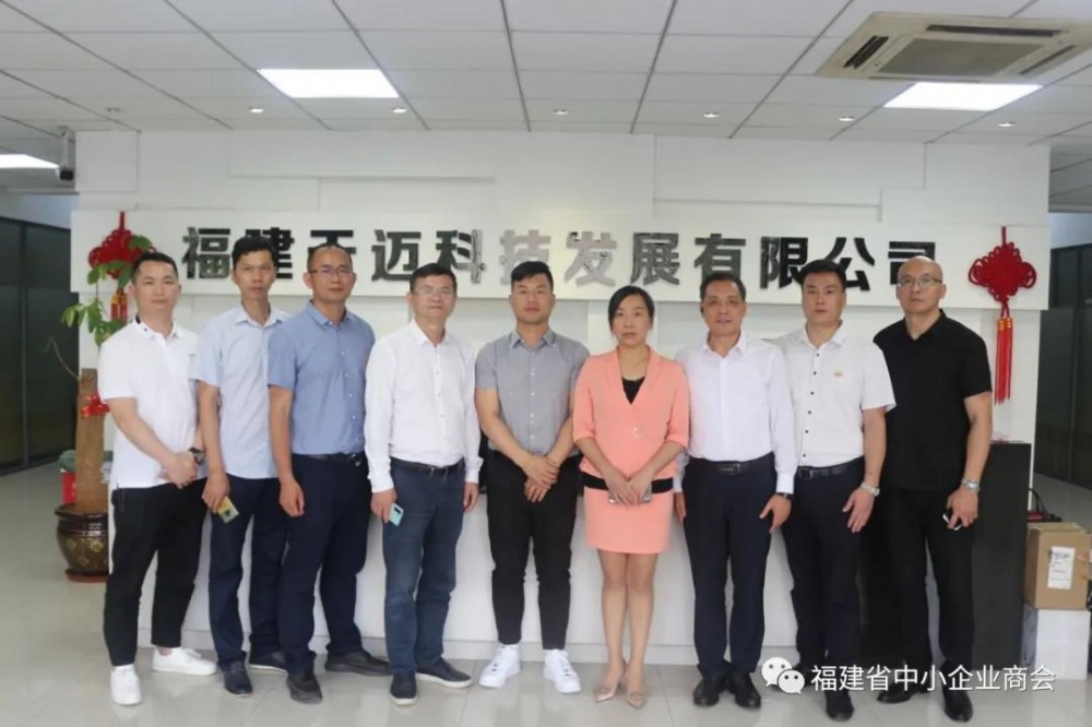 福建省工商聯(lián)領(lǐng)導(dǎo)赴福建省中小企業(yè)商會(huì)···